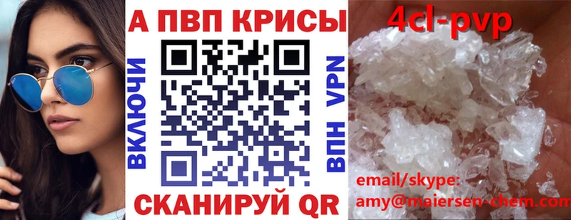Купить закладку Конопля Меф APVP АМФ Гашиш Белебей