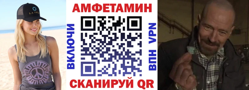 Amphetamine VHQ  Купить где  Белебей 
