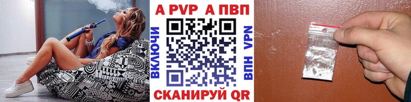 A-PVP СК КРИС  Купить  Белебей 