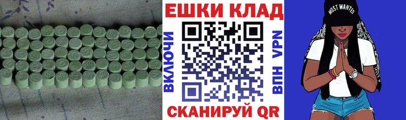 Купить где  Белебей  ЭКСТАЗИ Дубай 