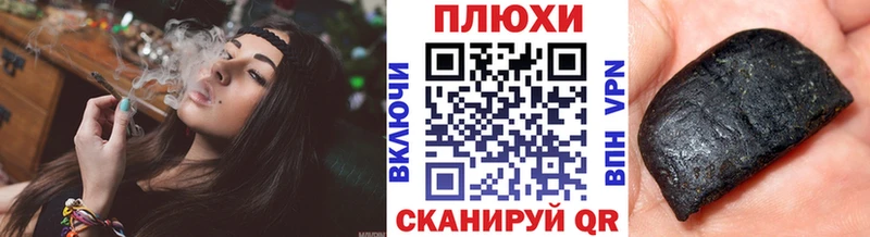 ГАШ убойный  Купить где  Белебей 