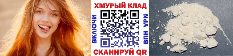 ГЕРОИН герыч  Купить где  Белебей 