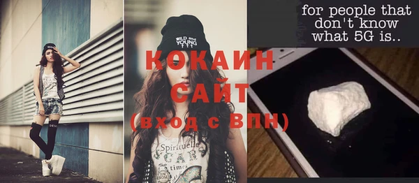 меф Волоколамск