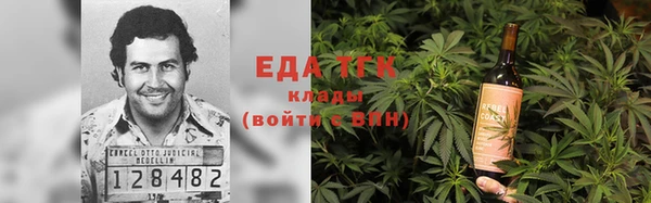 синтетический гашиш Волосово