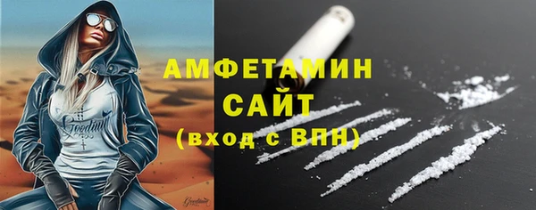 спайс Володарск