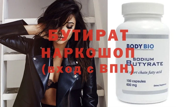 меф Волоколамск