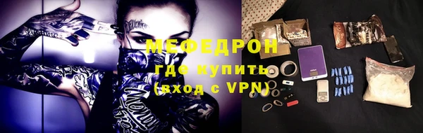синтетический гашиш Волосово
