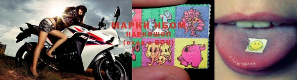 спайс Володарск