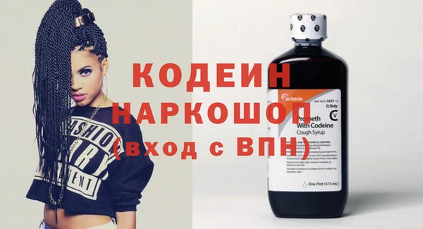 спайс Володарск