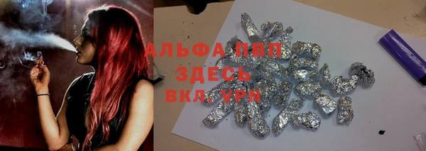 меф Волоколамск