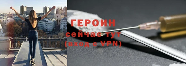 меф Волоколамск