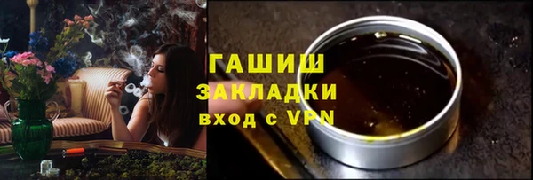 меф Волоколамск