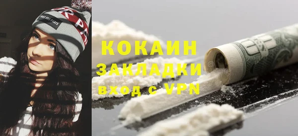 спайс Володарск
