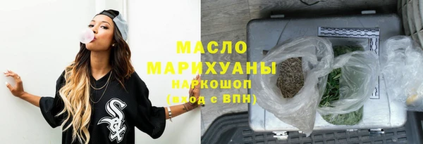 синтетический гашиш Волосово