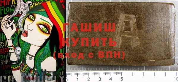синтетический гашиш Волосово