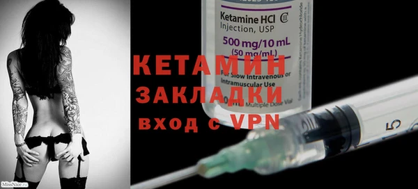синтетический гашиш Волосово