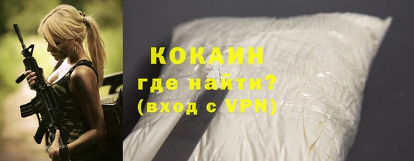 меф Волоколамск