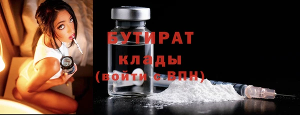 меф Волоколамск