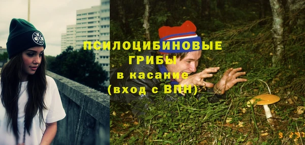 синтетический гашиш Волосово