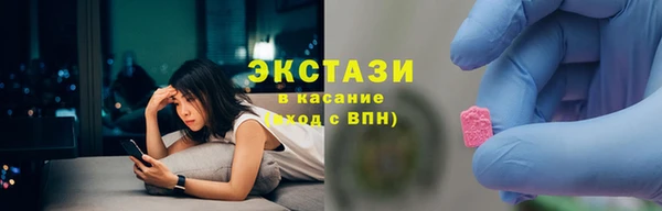 синтетический гашиш Волосово