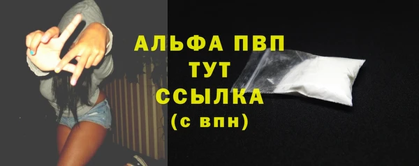 спайс Володарск