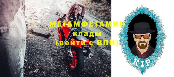 меф Волоколамск
