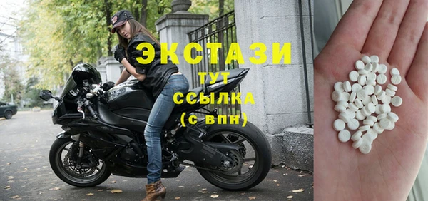 синтетический гашиш Волосово