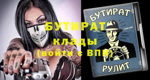 меф Волоколамск