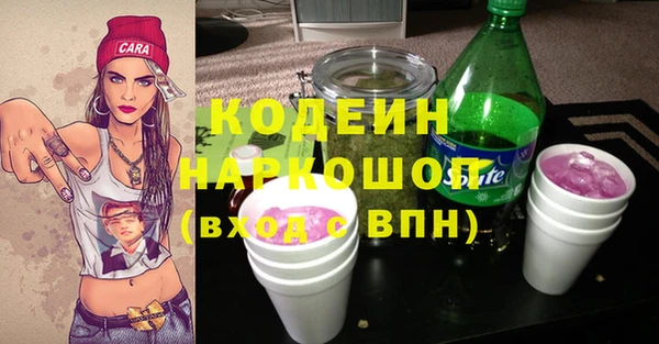 меф Волоколамск