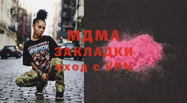 синтетический гашиш Волосово