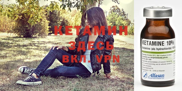 спайс Володарск