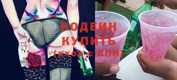синтетический гашиш Волосово