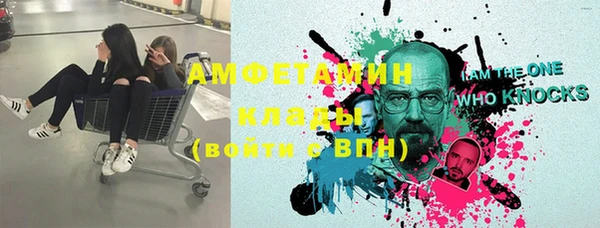 синтетический гашиш Волосово