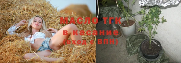 меф Волоколамск