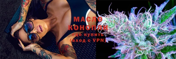 синтетический гашиш Волосово