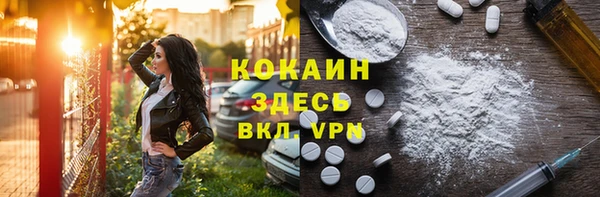 спайс Володарск
