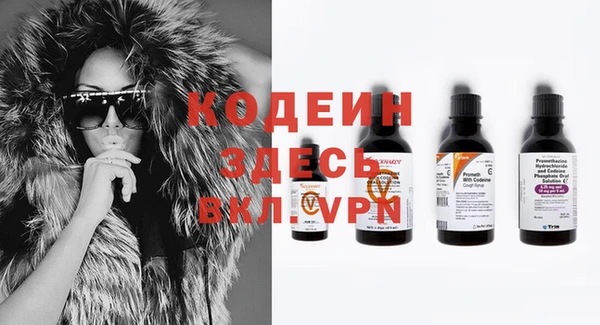 спайс Володарск