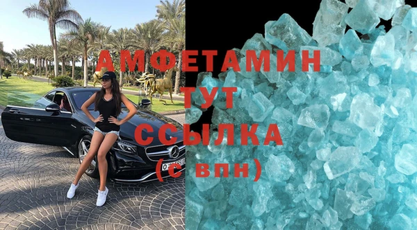 синтетический гашиш Волосово