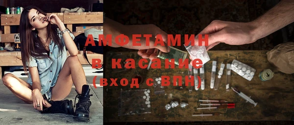 спайс Володарск