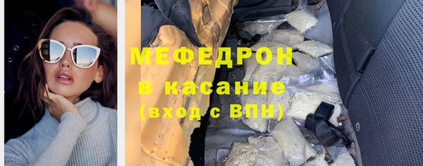 спайс Володарск