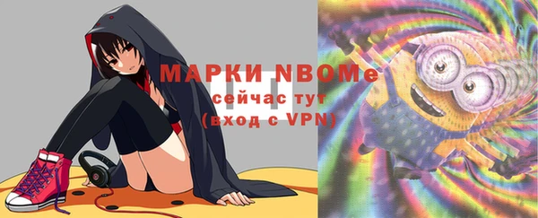 меф Волоколамск