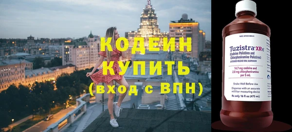 спайс Володарск