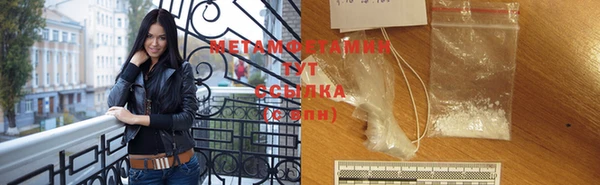 синтетический гашиш Волосово