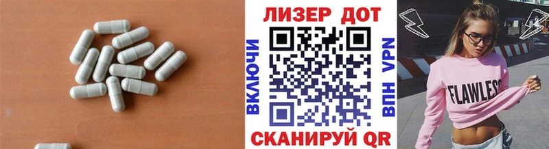 LSD-25 экстази кислота  Купить  Белебей 