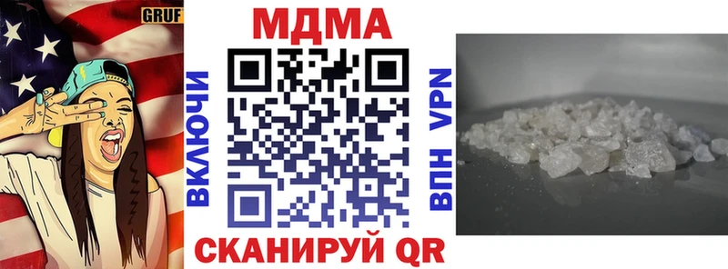 МДМА Molly  Купить  Белебей 
