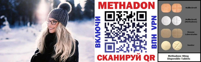 Метадон VHQ  Купить где  Белебей 