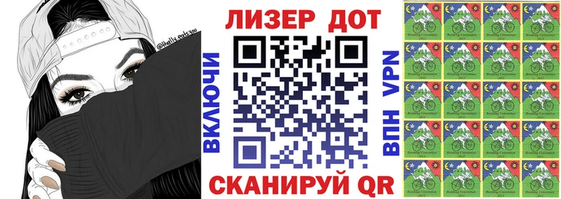 Купить где  Белебей  Марки N-bome 1500мкг 