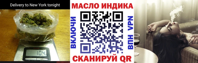 Дистиллят ТГК концентрат  Купить где  Белебей 
