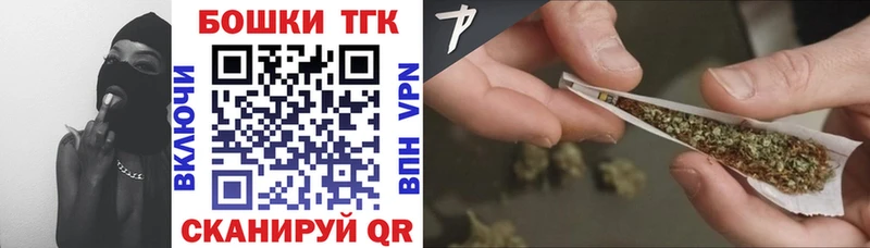 Купить  Белебей  Бошки Шишки VHQ 